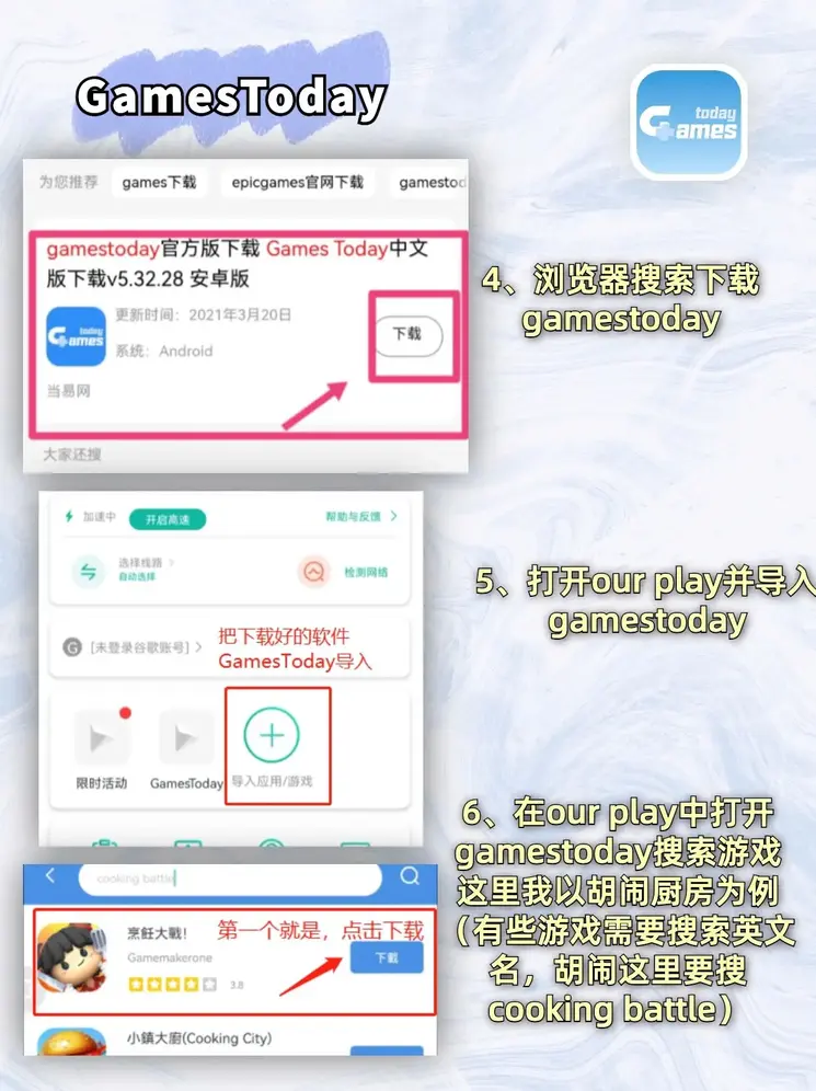 华体育会app官方入口app下载截图2